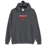 Pure Blood Hoodie Unisex